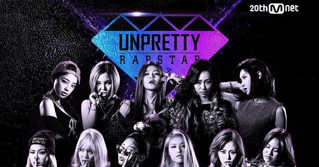 Unpretty Rapstar 3 Ep. 5 | eng sub